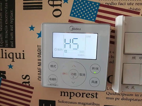 贡井美的空调维修