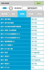 贡井中央空调维修电话是多少