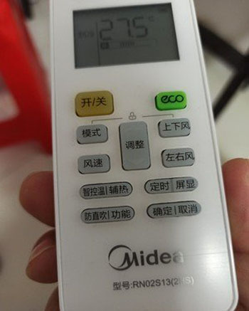 贡井空调遥控器打不开